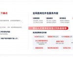 云南融元人力资源服务有限公司2025年会计人员招聘公告，提供一站式人力资源服务