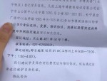 合肥韦博国际英语停课事件新进展：部分学员获其他机构接收