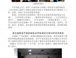 合肥市第四届初中音乐骨干教师培训班在武汉音乐学院展开为期5天学习