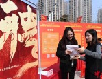 合肥新站高新区总工会举办就业援助招聘会