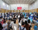 27日上午！镇江举办国企高校毕业生线下专场招聘会