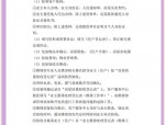 合肥恒盛皇家花园小区更换万科物业，业主夹道欢迎，万科物业服务质量获高度评价