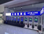 合肥客运中心站 1 月 18 日开通试运营，实现多种运输方式零换乘