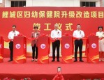 阜南县妇幼保健院：二级专科医院，提供全方位妇幼保健服务