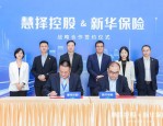 慧择网合肥后援中心迁入国际电子商务产业园，开启互联网保险服务新时代