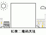 滨湖区优企【2024年7月09日】招聘信息