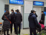合肥大雪致急诊骨科患者增多，医院全力应对保障救治