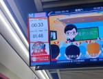 合肥假期第二天商圈大流量，地铁客流量破 164 万