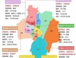 土拍网房企观察：解析保利扎根合肥市场，布局中部与长三角战略意义