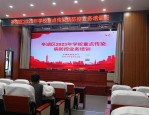 巢湖市1月11日举办口腔诊疗机构依法执业与传染病防治培训班