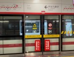 合肥地铁1号线三期工程启动建设，2019年通车运营，助力市民出行更便捷