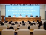 合肥市教育局通报8个变相开展学科类校外培训的典型问题及处理结果