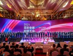 第六届全球 AEO 大会在深圳开幕，安徽企业积极参与交流