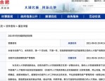 合肥市人才安居政策整合优化，新政策即将出台，支持创新创业