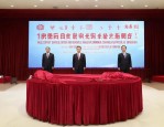 2023解人才难题 助创新发展，鄂尔多斯市中小企业联合会活动成功举办