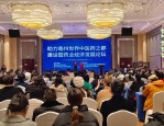 亳州谯城合肥招商推介暨中医药发展论坛成功举行，推动医药制造业产值突破209.6亿