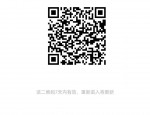 安徽教师招聘| 肥东圣泉中学招聘