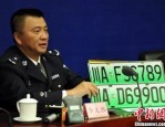 公安部将增加 12 个城市启用新能源汽车新号牌，2018 年上半年全国全面启用