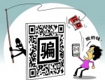 滨州展鸿人力资源招聘护路办协管员，警惕网络诈骗，保护个人信息安全