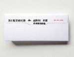 公开征集全县人社领域涉企行政执法突出问题线索公告