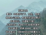2025年3月20日安康人力资源服务产业园注塑技术员招聘：工作职责与任职要求全知道