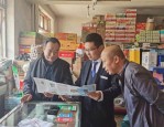潞城区人社局副局长调研潞城农商银行零工驿站建设工作