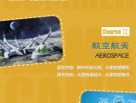 关于中国科学技术大学2024年少年创新班科学营第一阶段测试成绩的通知