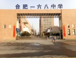 北京大学拔尖创新人才选拔与培养研讨会暨全国优秀中学校长论坛