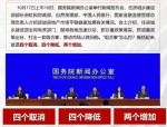合肥发布房地产政策优化组合拳，全面取消限购激发市场需求