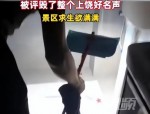 国庆假期后租房遭遇空调押金纠纷，小陈遭遇诈骗经历曝光