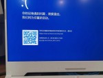 电脑蓝屏死机？全国上门维修，全面解决方案来袭
