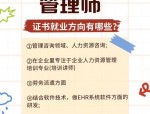2025年企业人力资源管理师重大改革：题型变动、证书防伪、报考条件严格