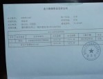 合肥物业专项维修资金新规：房屋养老金将按建筑面积交存