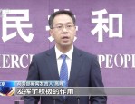 二十届三中全会决定：健全民生制度体系，推动高质量发展