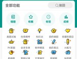 合肥市肥西第三中学2024年临聘教师招聘公告