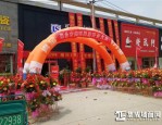 2020年11月步行街店即将开业！钜惠全城八店