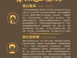 安徽人事：肥西县2024年招聘幼儿园教师及管理人员公告