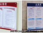 合肥滨湖金融小镇云台中心物业服务招标公告：750万元/3年合同估算价