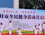 合肥市有序恢复体育线下培训与活动，满足市民健身需求