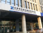 合肥车位销售新政：3 月 1 日起实施，这些规定你必须知道