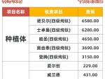 2024年合肥正规牙科医院种植牙价目表汇总，技术实力医院推荐