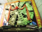 合肥地铁6号线一期工程最大坡度达到6.8‰