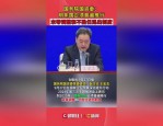 2024年国有企业人力资源管理改革：末等调整与不胜任退出制度探讨