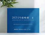 2025年长沙市雨花区公开招聘180名教师公告详情及要求