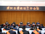 安徽省公安厅通报表扬全省公安机关疫情防控工作成绩突出集体和个人