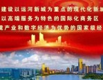 速看！蜀山区2024年招聘151名教师