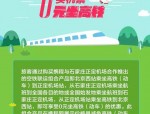 十一后航空市场淡季，特价机票百元起，比动车还便宜