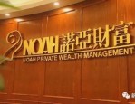 安徽国购集团债务危机下的自救之路：重整申请已被受理