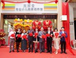厦门市中医院成立京韵特色小儿推拿部，提升中医服务能力