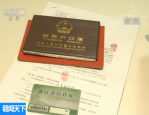 2019 年我国将继续加大户籍制度改革力度，房价上涨的原因究竟是什么？